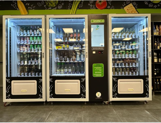 Israel alcohol vending machine